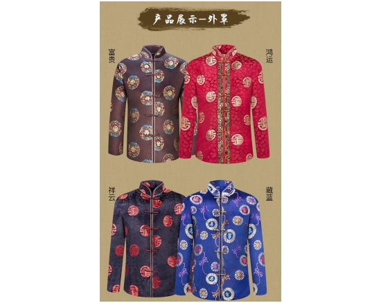 临沂殡葬用品文化
